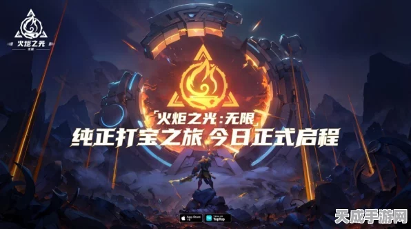 火炬之光初火源质新版本爆料，深度解析与玩法前瞻，全新挑战等你来战！