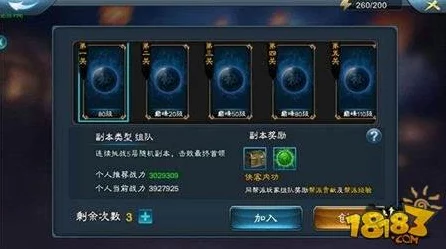原神流沙之葬秘境全解析，挑战攻略与丰厚奖励一网打尽