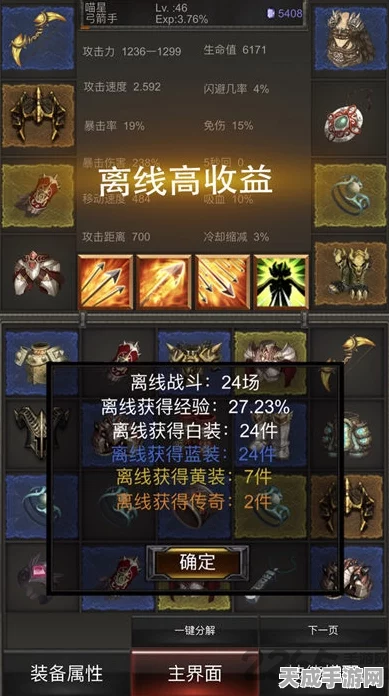 原神流沙之葬秘境全解析，挑战攻略与丰厚奖励一网打尽