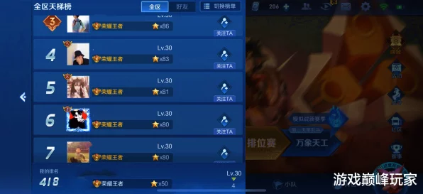 王者荣耀成女孩名？真相揭秘及游戏赛事盛况