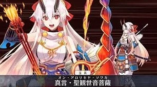 FGO下总国新角色揭秘，巴御前Archer宝具动画，绝美连射震撼登场！