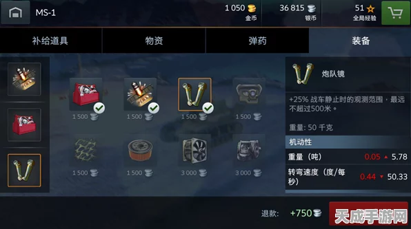 坦克世界闪击战，弹药选择攻略，解锁战场制胜秘籍