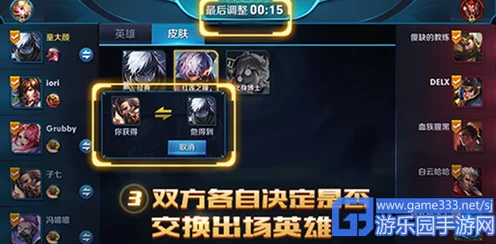 王者荣耀排位赛重开秘籍，详解规则与实战技巧