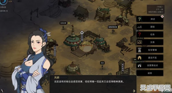 部落与弯刀手游深度解析，马王争霸赛全胜攻略