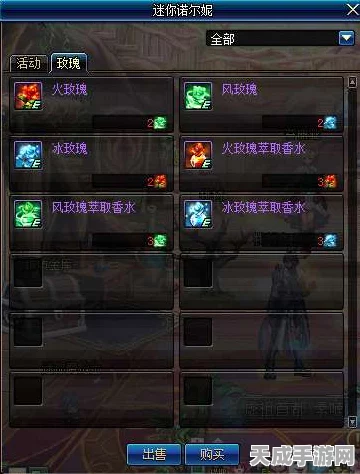 DNF手游，武器净化全攻略，打造你的专属神器！