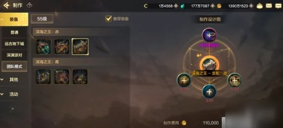 DNF手游，武器净化全攻略，打造你的专属神器！