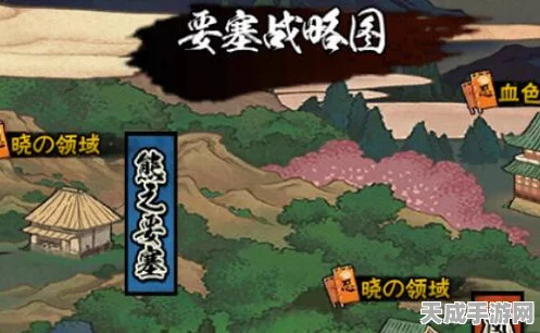 火影忍者手游，要塞争夺战全攻略，揭秘要塞奖励清单！