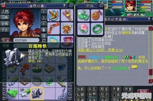 梦幻西游手机版深度解析，角色删除攻略与顶尖职业推荐