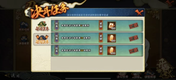 火影忍者手游高招A忍更新周期揭秘，掌握规律，赢在起跑线！