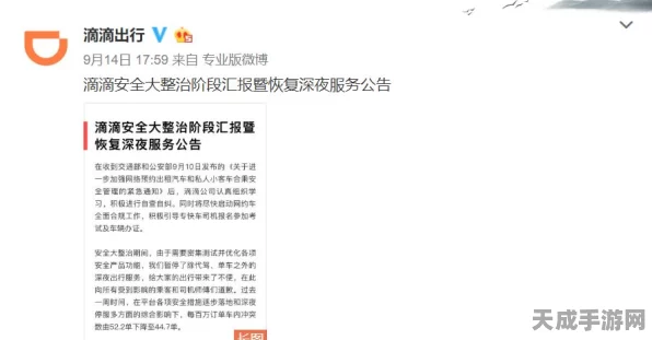 恋与深空心间启航测试资格全攻略，解锁浪漫星际之旅的密钥