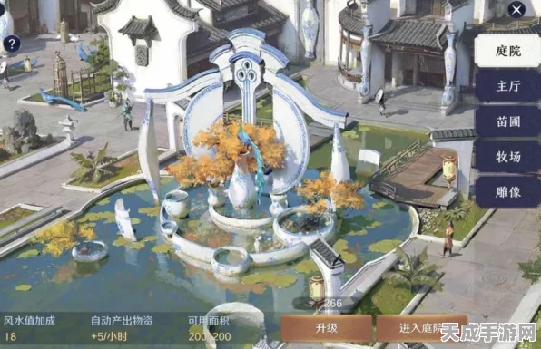 天涯明月刀手游，打造梦幻家园，解锁家园系统全攻略