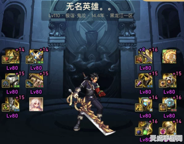 地下城与勇士，鬼剑士四大职业争霸赛，巅峰对决揭晓最强王者！