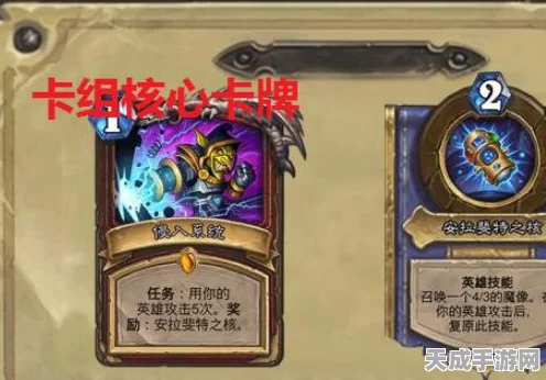 炉石传说震撼揭秘，探寻费用之巅，最强法术究竟花落谁家？