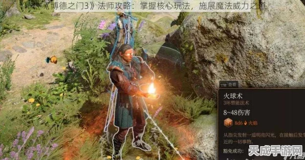 博德之门3，法师副职深度解析，打造全能魔法战士！