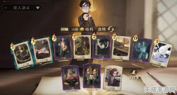 哈利波特魔法觉醒，闪回咒强度揭秘，竞技场实战效果全解析