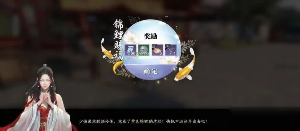 手游天涯明月刀举办荷花血鸭烹饪大赛，玩家争相展示厨艺！