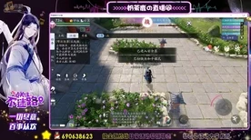 手游天涯明月刀举办荷花血鸭烹饪大赛，玩家争相展示厨艺！
