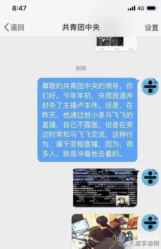 百度贴吧直播新攻略，轻松开启你的直播之旅，探索互动新玩法！