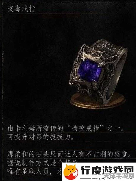 黑暗之魂2，揭秘隐藏戒指获取攻略，挑战极限获取珍稀宝藏