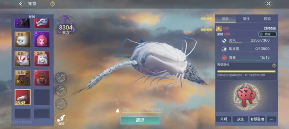 妄想山海，揭秘鲲进化丹的获取秘籍，助你称霸异兽世界