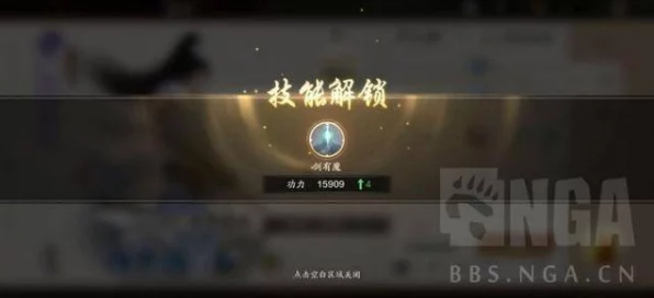 天涯明月刀手游，揭秘伙伴残卷高效获取策略，助你战力飙升！