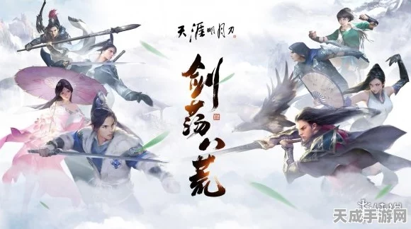 天涯明月刀手游，揭秘伙伴残卷高效获取策略，助你战力飙升！