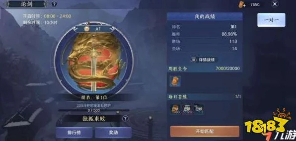 天涯明月刀手游，揭秘伙伴残卷高效获取策略，助你战力飙升！