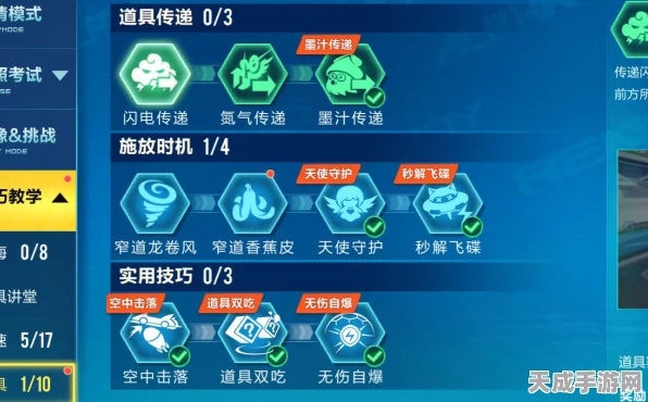 QQ飞车手游，揭秘离子屏障珍稀道具获取全攻略