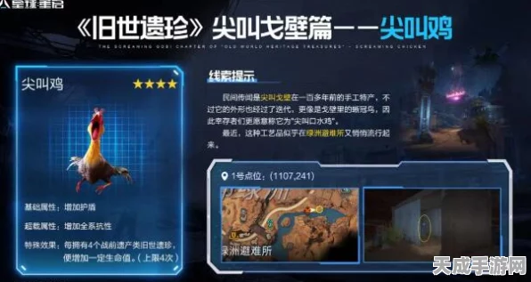 星球重启，揭秘宝克萌球体获取攻略，赢取稀有道具的终极途径！