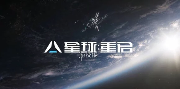 星球重启，揭秘宝克萌球体获取攻略，赢取稀有道具的终极途径！