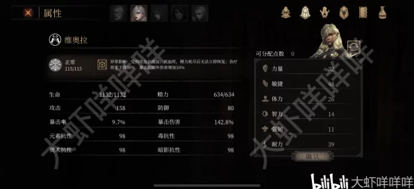 绝区零新角色揭秘，简杜技能定位与战斗策略全解析
