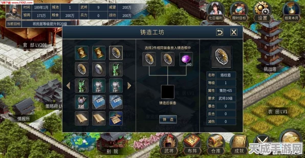 天下手游80级魍魉世界套穿戴攻略，解锁顶级装备，称霸游戏世界