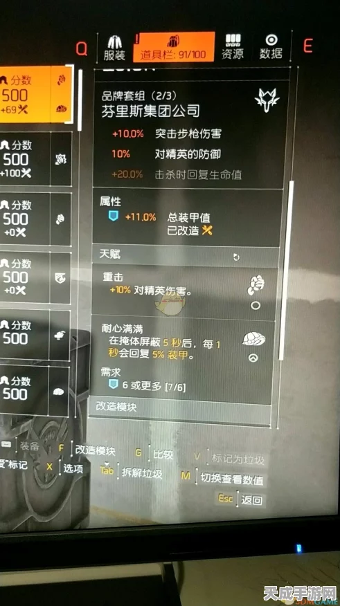 独家爆料！异象回声内测二测角色封装体与初始技能深度解析