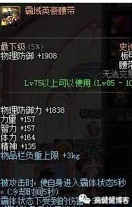 独家爆料！异象回声内测二测角色封装体与初始技能深度解析