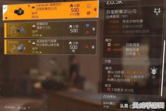 独家爆料！异象回声内测二测角色封装体与初始技能深度解析
