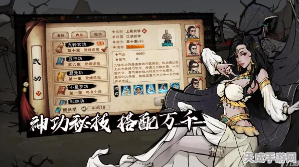 烟雨江湖深度攻略，解锁舞殇剑诀五技能全揭秘