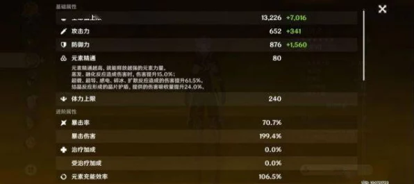原神高手攻略，揭秘寒天之钉传送点极速解锁秘籍，挑战极限速度！