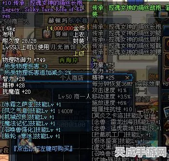 原神高手攻略，揭秘寒天之钉传送点极速解锁秘籍，挑战极限速度！