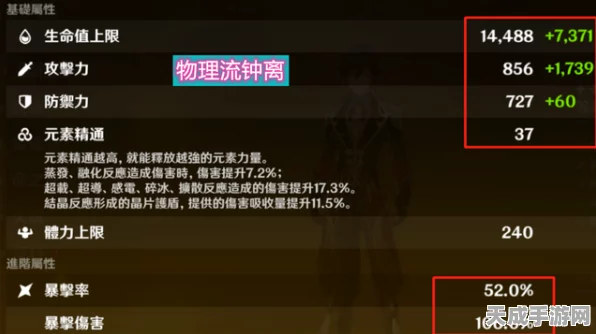 原神高手攻略，揭秘寒天之钉传送点极速解锁秘籍，挑战极限速度！