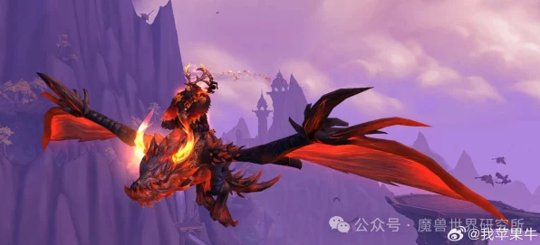 魔兽世界，揭秘复苏始祖幼龙银色与紫色护甲的闪耀获取之道