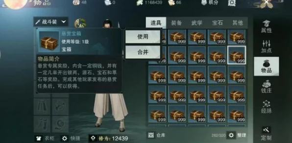 一梦江湖深度揭秘，高效赚银两秘籍大公开！