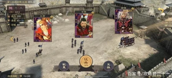 率土之滨深度解析，孙权、孙尚香、凌统最强阵容搭配攻略