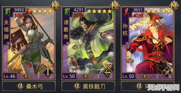 率土之滨深度解析，孙权、孙尚香、凌统最强阵容搭配攻略