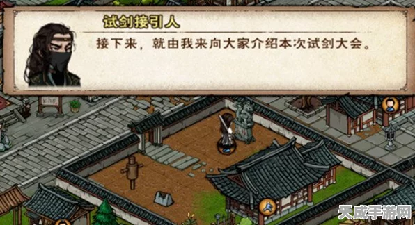 烟雨江湖试剑大会全攻略，剑指江湖，问鼎武林之巅