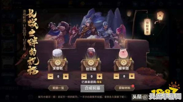 王者荣耀英雄揭秘，苏烈生死之谜，峡谷战场再掀波澜