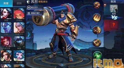 王者荣耀英雄揭秘，苏烈生死之谜，峡谷战场再掀波澜