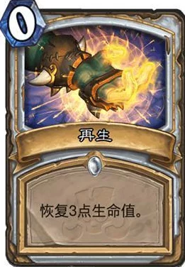 炉石传说竞技场新宠，傻子心火牧登顶秘籍，传说第五卡组深度解析