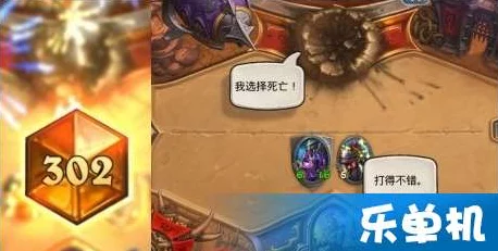 炉石传说竞技场新宠，傻子心火牧登顶秘籍，传说第五卡组深度解析