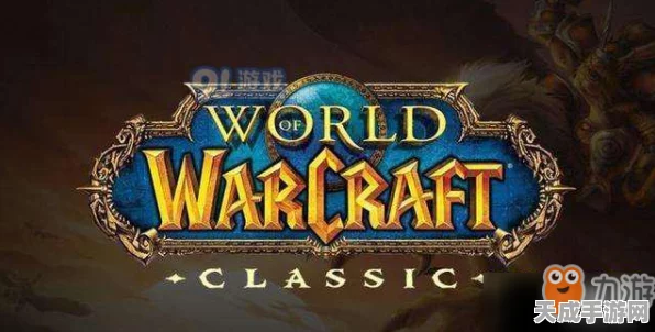 魔兽世界，揭秘恒金棒图纸的获取秘籍
