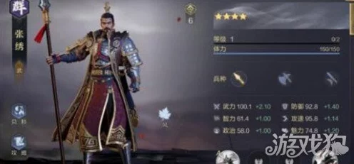 鸿图之下，李傕深度解析，是否值得你倾力培养？